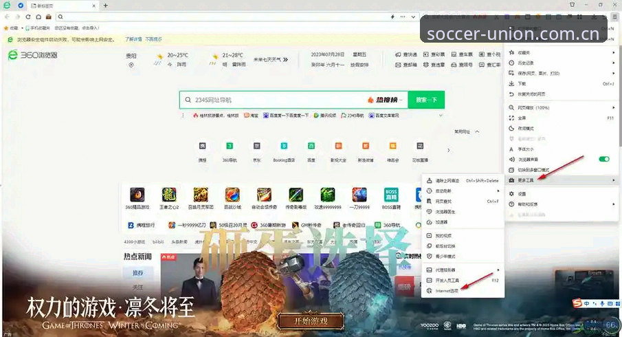 球盟会安卓版 球盟会安卓版 vs 网页端:移动应用与浏览器访问的全面对比