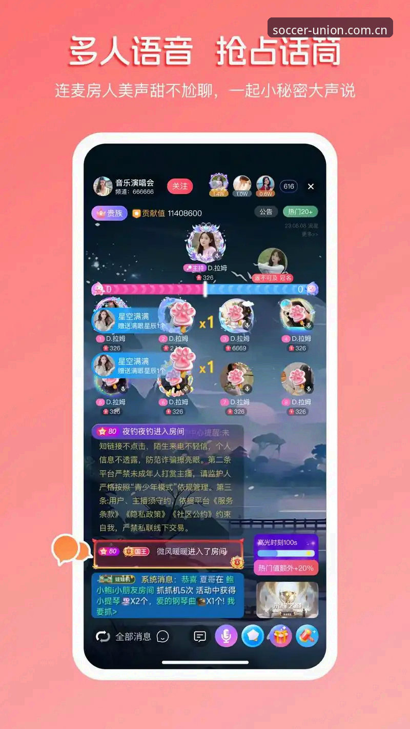 球盟会下载教程 球盟会平台下载最新动态:v2.0.3版本实测与官方App完整教程